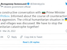 Кирил Петков и Володимир Зеленски са провели разговор