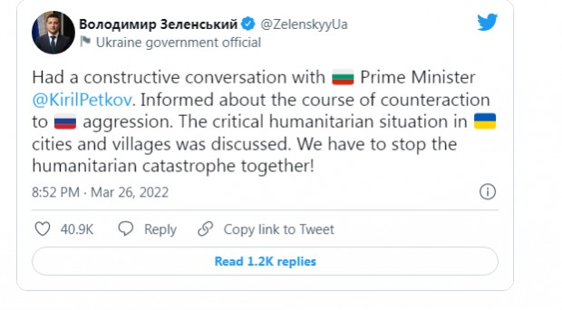 Българският премиер Кирил Петков е разговарял с президента на Украйна