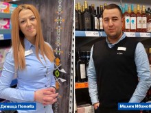 С Lidl на работа и на море