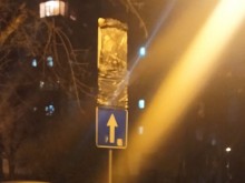 Връщат парите на глобени и таксувани за "синя зона" в Пловдив!