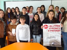 Детското насилие и хулиганските прояви дискутираха прокурор и ученици
