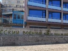 Вижте на какво заприлича любим на хиляди черноморски курорт