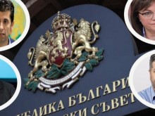 Проведен е среднощен коалиционен съвет
