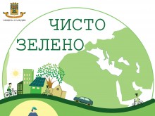 Над 250 награди очакват участниците в първото общоградско почистване на Пловдив