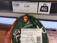 Мамят ли ни с цени в "Метро"?