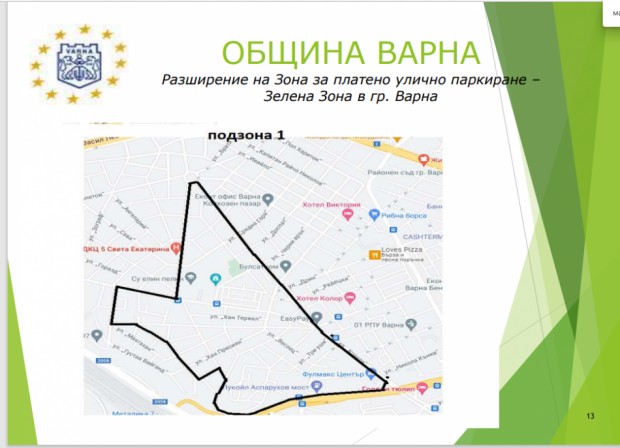 Разделянето на Варна на отделни зони за паркиране създава напрежение