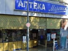 Клиент на "Марешки": Предупредени сте! Накрая може да ви изкарат и измамник