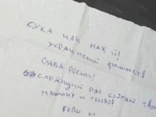 ������� ��� ������� �� ����� ����� ������ �� �������� � �����