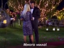 Ергенът Виктор изгледа видео и възкликна: Много мило!