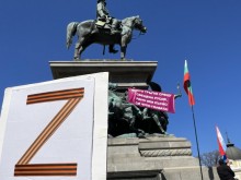 ������� "Z" �� ������� �� �������� ���� ��������� ��������