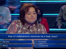 Докторка се изложи брутално в "Стани богат"