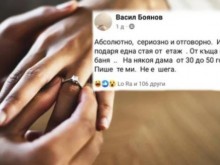 ��������� ����� ���������� �������� ����� � ����� � ���������� �����