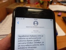 ������� ��������� �� ����� � ����� ������� ������� ��������