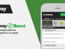 Betway Boost - играйте на събития със завишени коефициенти