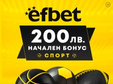 В разгара на футболния сезон: Efbet с прекрасен бонус и 40% повече маркети