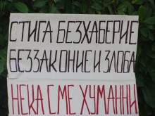 Палят стотици свещи срещу убийството на животни на бдение пред общината
