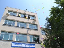 Едномесечни събития за 50-годишния юбилей на СУ "Св. Св. Кирил и Методий"