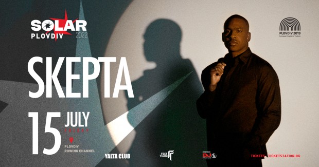 Британският рапър и топ музикален продуцент Skepta пристига в Пловдив