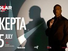 Toп хип-хоп и грайм звездата Skepta в Пловдив