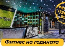 Pulse Fitness & Spa стана "Фитнес на годината" за осми пореден път