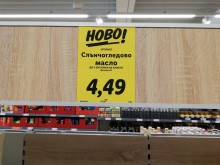 В Lidl може да си купите до 3 бутилки промоционално олио