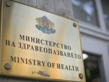 МЗ със сигнал до ГДНП заради нередности в Националната хематологична болница