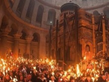 Няма да се ходи за Благодатния огън в Йерусалим