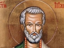Празник е за всички, носещи тези красиви имена