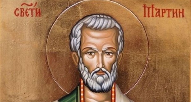 На днешния ден 14 април почитаме Свети Мартин Изповедник