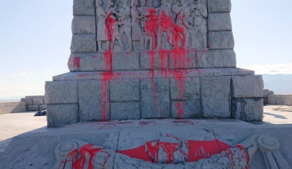 Русия иска да съди България