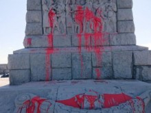 Русия иска да съди България