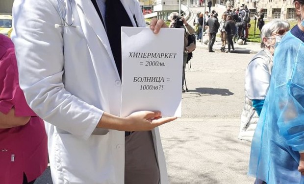 Медици от ИСУЛ отново излязоха на протест въпреки обещанията на