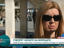 Моряците от "Царевна" са се евакуирали сами