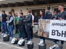 Младежи от ГЕРБ протестираха пред МВР, искат оставката на Рашков