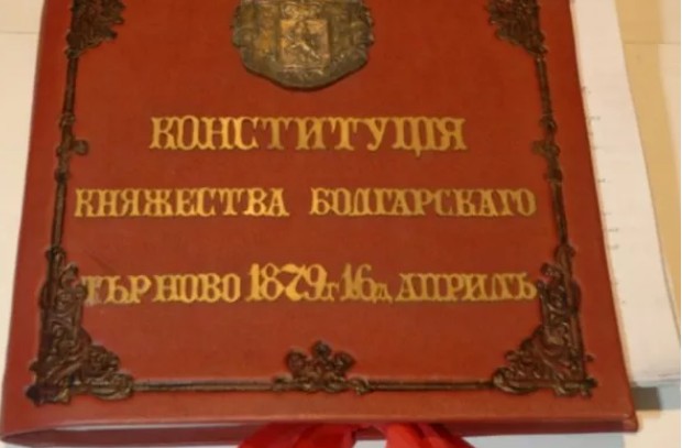 Днес е една от най значимите дати в българската история 