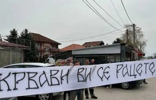 Жители на Кравари посрещнаха делегацията ни с обидни плакати