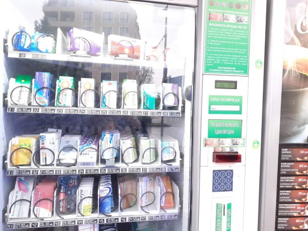 Вендинг автомат за лекарства се появи в Пловдив на бул България