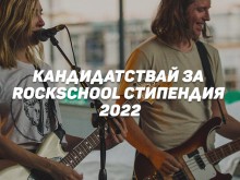 10 ���������� ������� �� ���� ��������� ������ � RockSchool