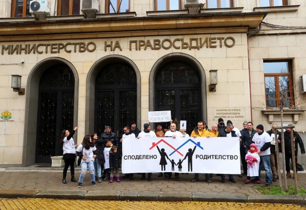 Бащи излизат на протест пред Министерство на правосъдието Исканията им