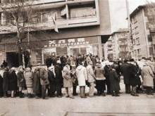 Юлиан Попов: Кристална лъжа е, че преди 30 години сме били нещо, а сега сме нищо