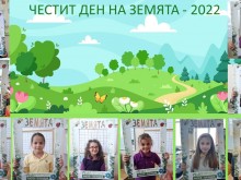 РИОСВ – Пловдив представи професията на еколога пред първокласници