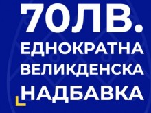���������� �� ������� ���� �� "������������ ���������" ������� ������� � �������