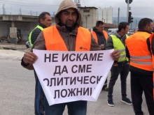 Работници блокираха движението по Околовръстното на Пловдив
