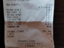 Млад лекар показа касова бележка и каза: Хайде да си поговорим с числа!