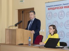 Юридическият факултет на ПУ "Паисий Хилендарски" и Адвокатска колегия - Пловдив организираха научно-практическа дискусия