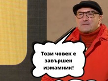 �������� ���� �� �������� ������� � "���� �� ����", ������ �� �������� ����� ������������