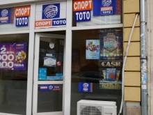 Рекордният джакпот от почти 12 млн.лв. падна! Кой е късметлията?