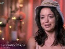 Поредна драма и сълзи в "Ергенът"! Какво разстрои Блага?