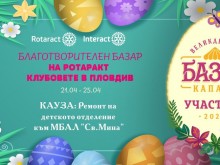 Благородна кауза на великденския базар в центъра на Пловдив