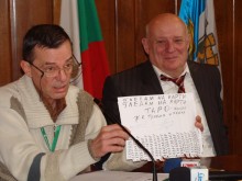 1000 лв. глоба за гадаене по дърветата